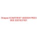 3001531161 КОМПЛЕКТ 40000H PB3390S Epiroc