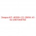 Силовой модуль Epiroc KIT-4000H-22-26KW-A1-G2 2901359700 Комплект Epiroc 2901359700 KIT-4000H-22-26KW-A1-G2 для буровых машин