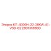 Частотный преобразователь Epiroc 2901359900 KIT-4000H-22-26KW-A1-VSD-G2