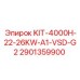 Частотный преобразователь Epiroc 2901359900 KIT-4000H-22-26KW-A1-VSD-G2
