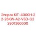 Оригинальный комплект Epiroc 2901360000 KIT-4000H-22-26KW-A2-VSD-G2