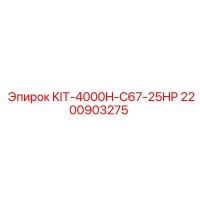 2200903275 KIT-4000H-C67-25HP Epiroc