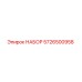 5726500958 НАБОР Epiroc