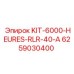 Сервисный набор Epiroc 6259030400 для ТО через 6000 часов