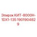 Оригинальный комплект для буровой установки Epiroc 1901904829
