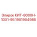 Фото гидравлического комплекта КИТ-8000H-1DX1-95 Epiroc