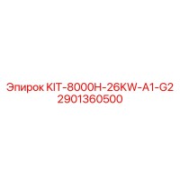 2901360500 KIT-8000H-26KW-A1-G2 Epiroc