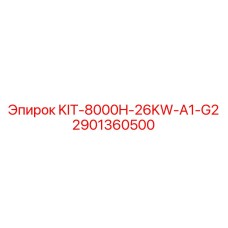 Базовый комплект G2 Epiroc 2901360500 для буровых станков