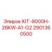 Базовый комплект G2 Epiroc 2901360500 для буровых станков