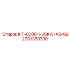 Комплект G2 для буровых станков Epiroc 2901360700