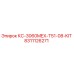 8311126271 КС-3060MEX-T51-08-KIT Epiroc