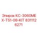 8311126271 КС-3060MEX-T51-08-KIT Epiroc