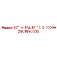 2901990865 KIT-A-BAUER-12-2-1000H Epiroc