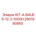 Комплект для буровых установок Bauer Epiroc артикул 2901990865