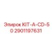 Фото ремонтного набора для буровой установки CD-50 Epiroc