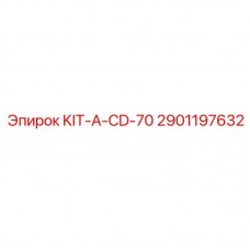 Фото комплекта для бурового станка CD-70 Epiroc