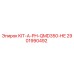 Фото оригинального комплекта KIT-A-PH-QMD350-HE Epiroc 2901990492
