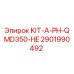 Фото оригинального комплекта KIT-A-PH-QMD350-HE Epiroc 2901990492
