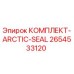 Оригинальный уплотнительный комплект Arctic Seal 2654533120 производства Epiroc
