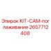 Оригинальный комплект KIT-CAM-поглаживание 2657712408 Epiroc