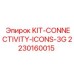 Комплект подключения Epiroc KIT-CONNECTIVITY-ICONS-3G артикул 2230160015