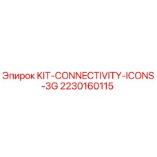 Оригинальный комплект Epiroc 2230160115 для систем связи буровой техники