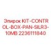 KIT-CONTROL-BOX-PAN-SILR3-10MB артикул 2236111840