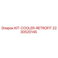 2230520145 KIT-COOLER-RETROFIT Epiroc