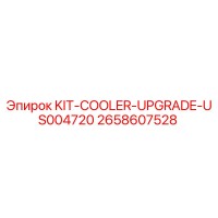2658607528 KIT-COOLER-UPGRADE-US004720 Epiroc