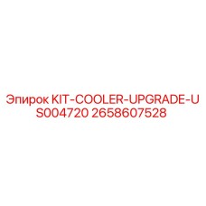 2658607528 KIT-COOLER-UPGRADE-US004720 Epiroc