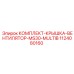 1124080160 КОМПЛЕКТ-КРЫШКА-ВЕНТИЛЯТОР-MS30-MULTIB | Epiroc