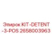 Изображение комплекта фиксаторов KIT-DETENT-3-POS Epiroc артикул 2658003963