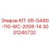 Оригинальный комплект KIT-ER-GA90-110-WC для буровых станков Epiroc