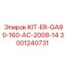 Комплект KIT-ER-GA90-160-AC для буровых станков Epiroc