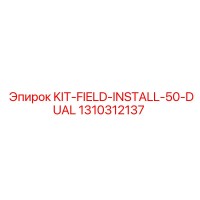 1310312137 KIT-FIELD-INSTALL-50-DUAL Epiroc