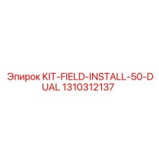 1310312137 KIT-FIELD-INSTALL-50-DUAL Epiroc