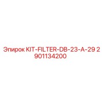 2901134200 KIT-FILTER-DB-23-A-29 Epiroc
