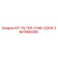 2901990080 KIT-FILTER-V146-22KW Epiroc