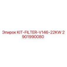 2901990080 KIT-FILTER-V146-22KW Epiroc