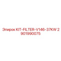 2901990075 KIT-FILTER-V146-37KW Epiroc