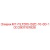 Фильтрующий набор Epiroc KIT-FILTERS-SIZE-70-80-100 арт.2901197628