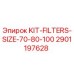 Фильтрующий набор Epiroc KIT-FILTERS-SIZE-70-80-100 арт.2901197628