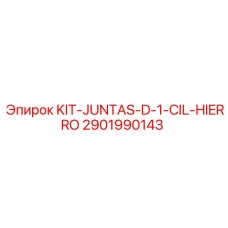 Уплотнения для гидроцилиндров с металлическими вставками Epiroc 2901990143