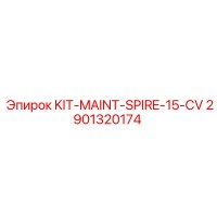 2901320174 KIT-MAINT-SPIRE-15-CV Epiroc