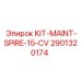 Оригинальный комплект для ТО буровых станков Epiroc SPIRE-15-CV 2901320174