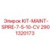 Оригинальный набор для обслуживания буровых машин Epiroc SPIRE-7.5-10-CV