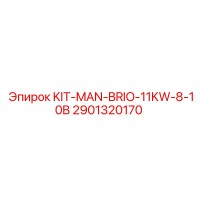 2901320170 KIT-MAN-BRIO-11KW-8-10B Epiroc