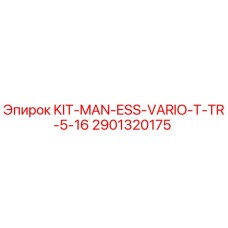 Оригинальный комплект технического обслуживания Epiroc 2901320175 для буровых машин