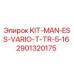 Оригинальный комплект технического обслуживания Epiroc 2901320175 для буровых машин