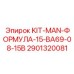 Оригинальный набор компонентов для буровых станков малого класса